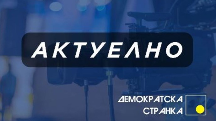 Prijave zbog Filozofskog